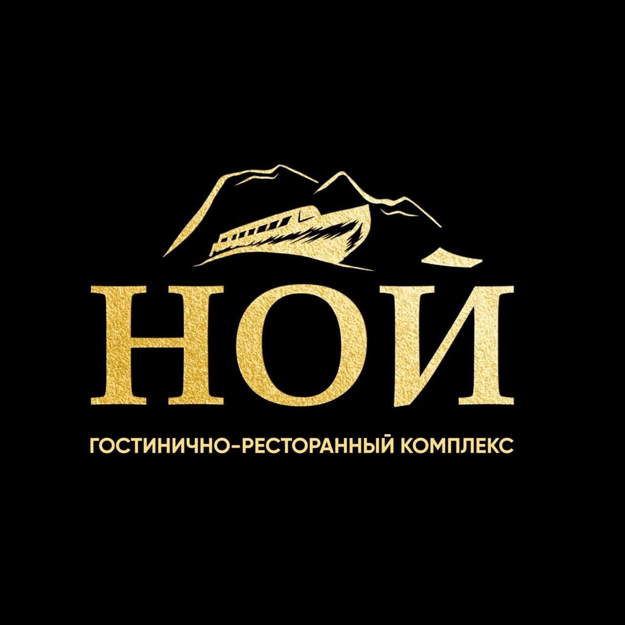 Левон
