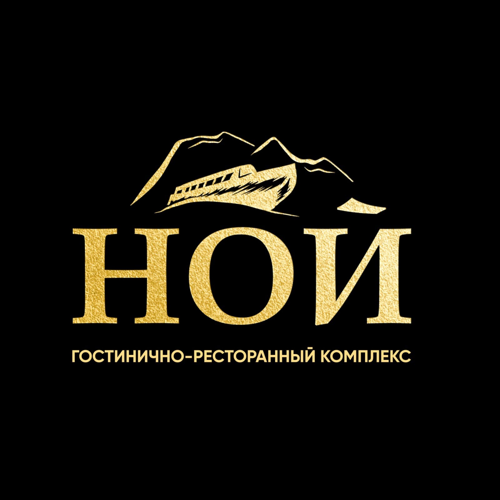 Ресторан «Ной»